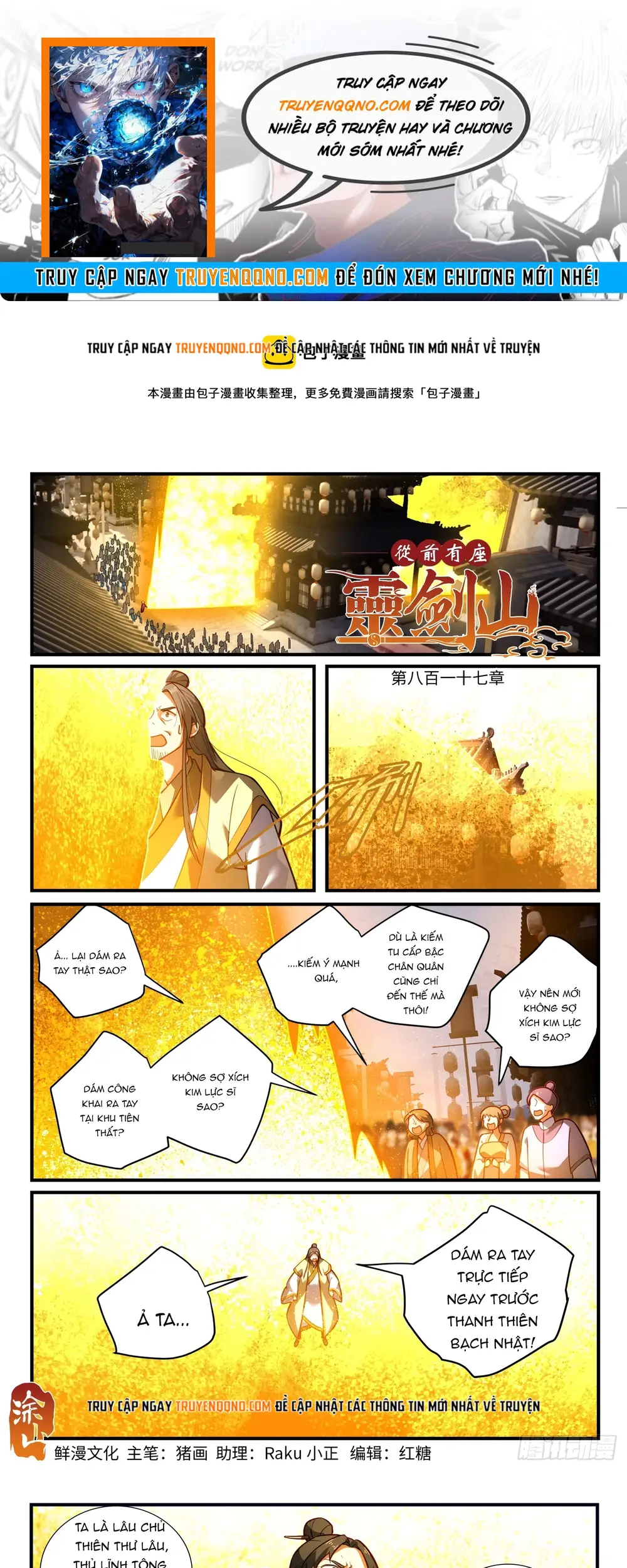 Tung Tiền Hữu Tọa Linh Kiếm Sơn Chapter 816 - 1
