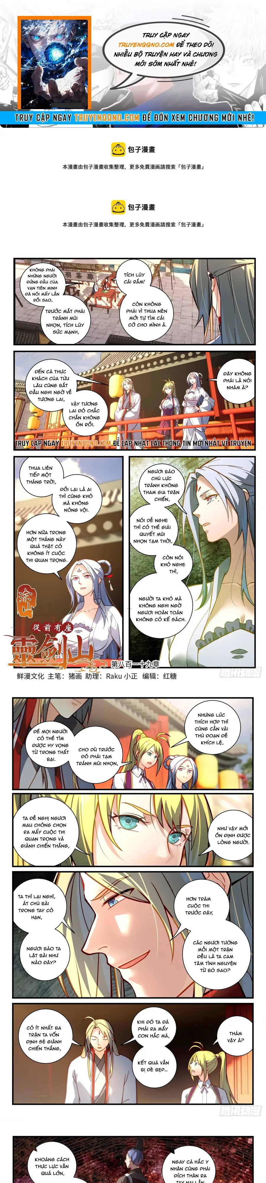 Tung Tiền Hữu Tọa Linh Kiếm Sơn Chapter 818 - 1