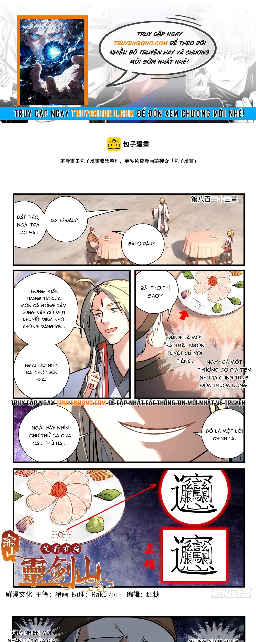 Tung Tiền Hữu Tọa Linh Kiếm Sơn Chapter 822 - 1