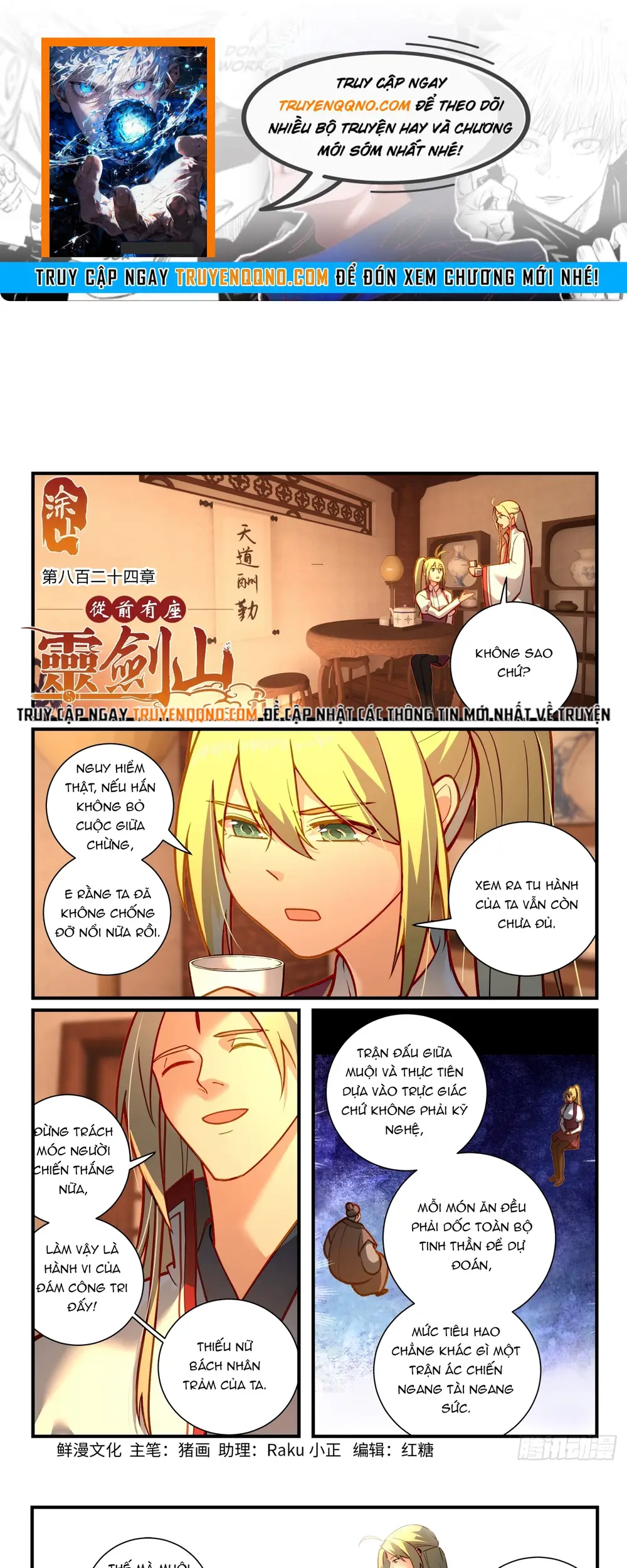 Tung Tiền Hữu Tọa Linh Kiếm Sơn Chapter 823 - 1