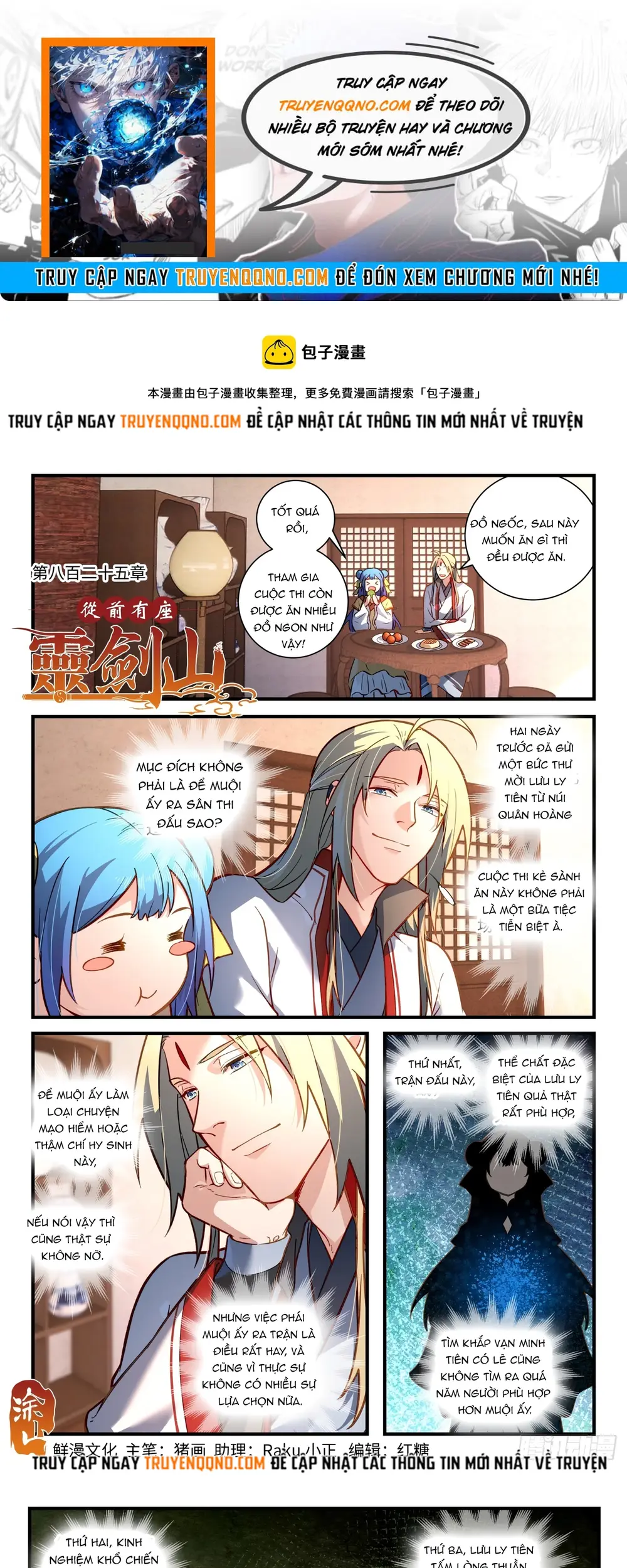 Tung Tiền Hữu Tọa Linh Kiếm Sơn Chapter 824 - 1