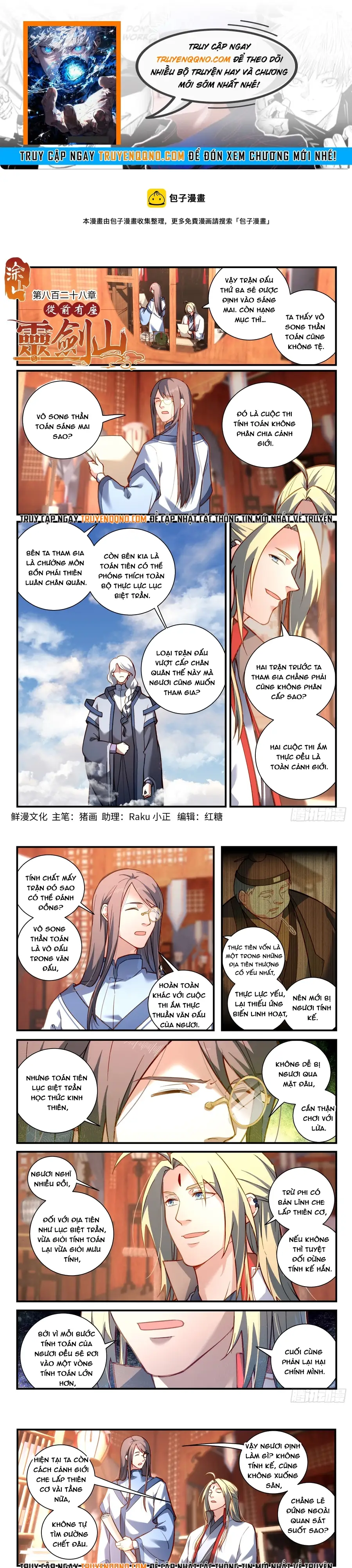 Tung Tiền Hữu Tọa Linh Kiếm Sơn Chapter 827 - 1