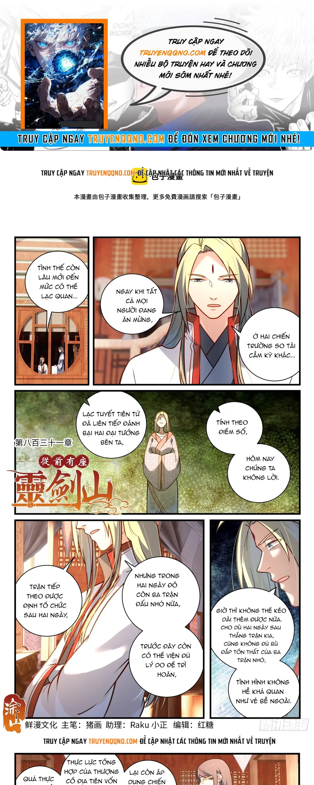 Tung Tiền Hữu Tọa Linh Kiếm Sơn Chapter 830 - 1