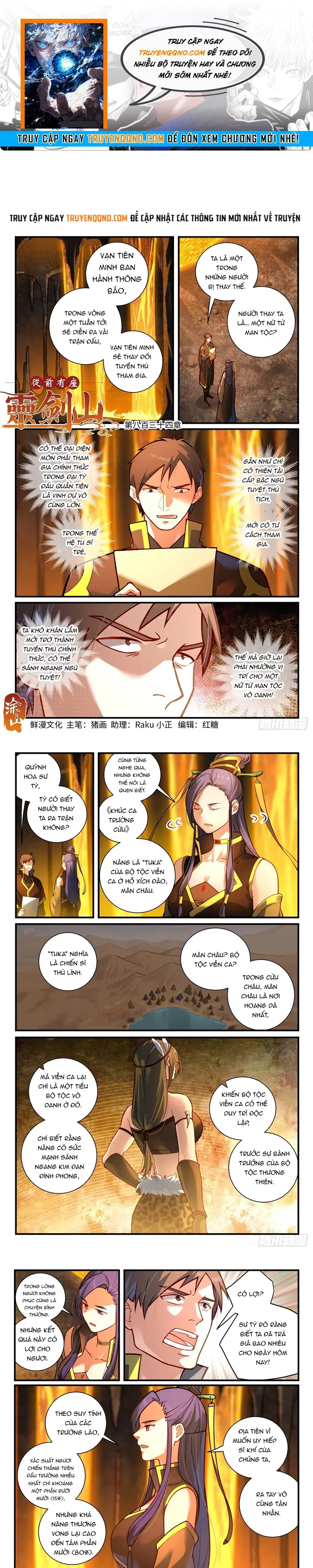 Tung Tiền Hữu Tọa Linh Kiếm Sơn Chapter 833 - 1