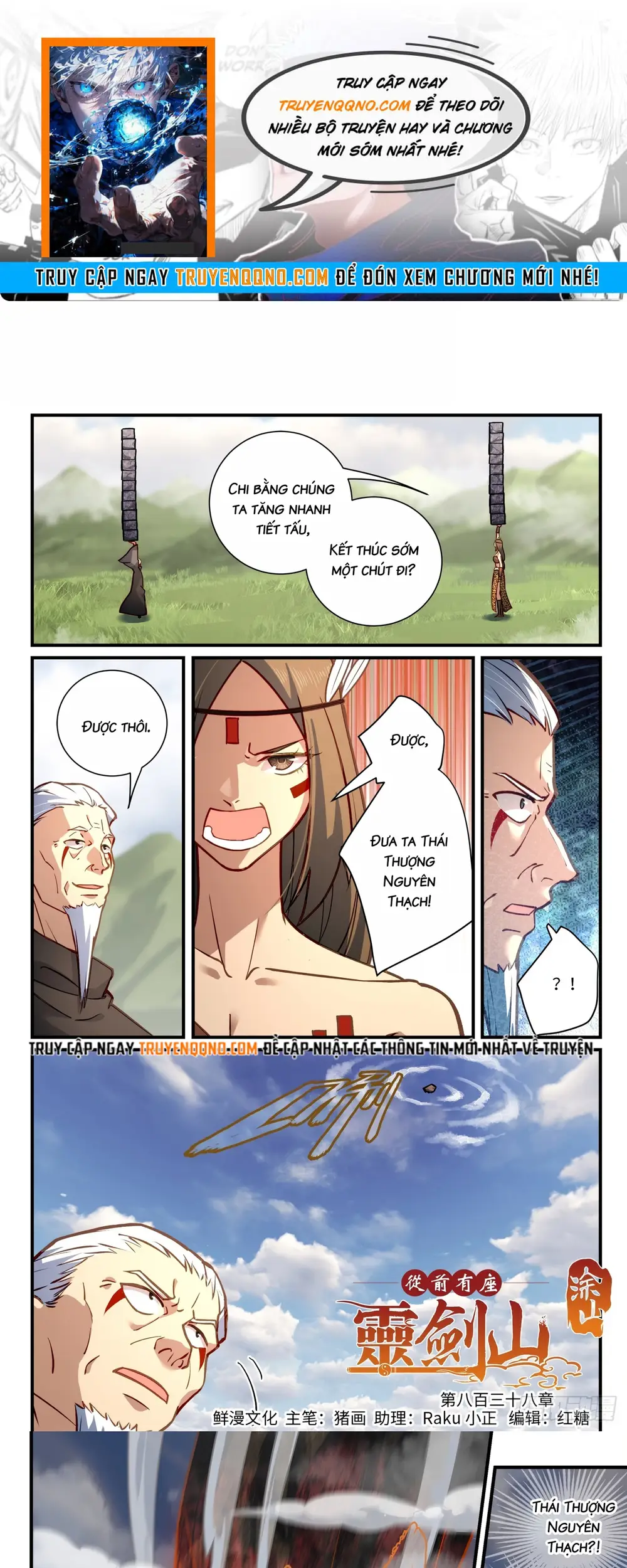 Tung Tiền Hữu Tọa Linh Kiếm Sơn Chapter 837 - 1