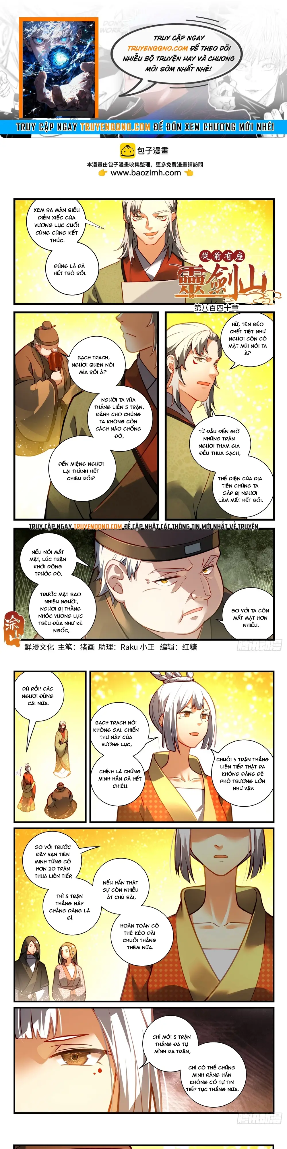 Tung Tiền Hữu Tọa Linh Kiếm Sơn Chapter 839 - 1