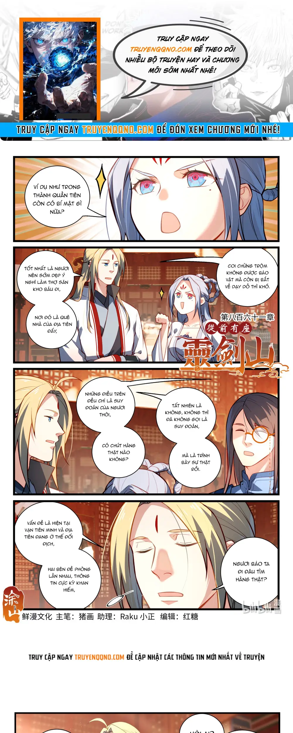 Tung Tiền Hữu Tọa Linh Kiếm Sơn Chapter 860 - 1