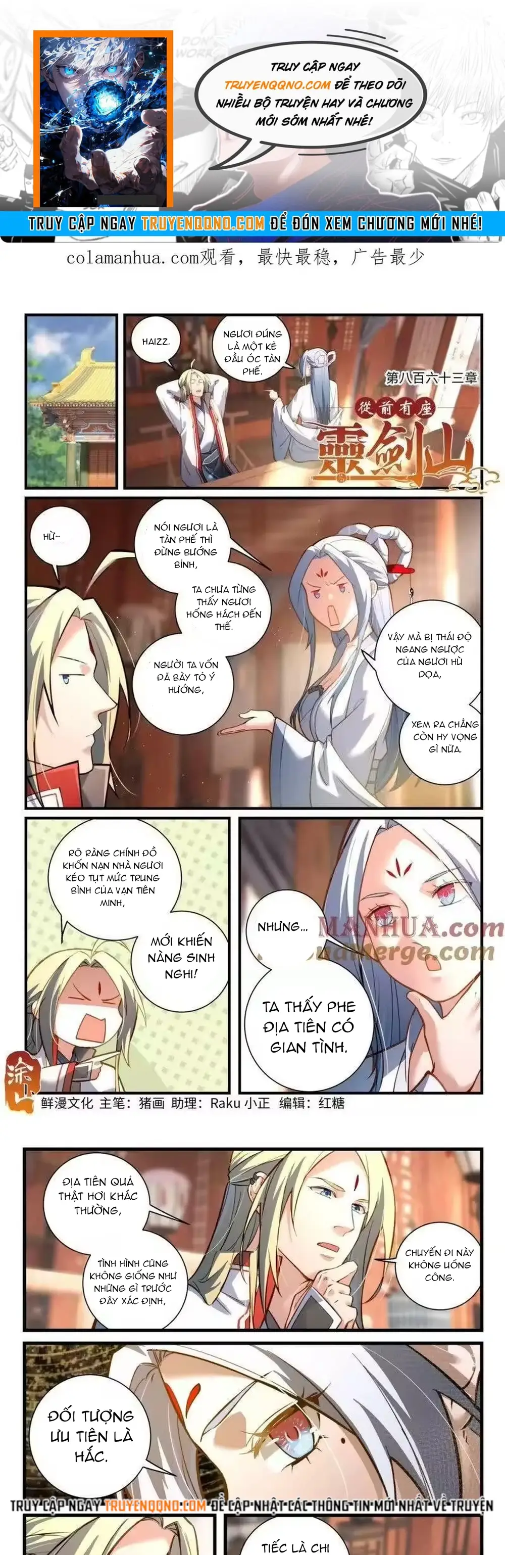 Tung Tiền Hữu Tọa Linh Kiếm Sơn Chapter 862 - 1