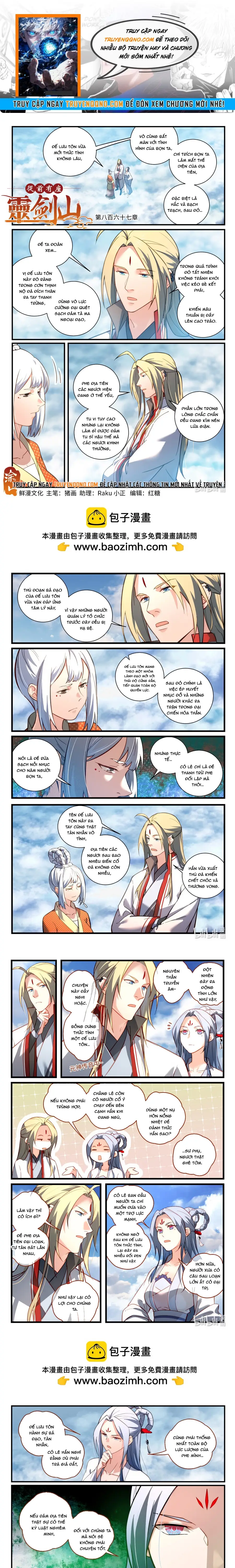 Tung Tiền Hữu Tọa Linh Kiếm Sơn Chapter 866 - 1