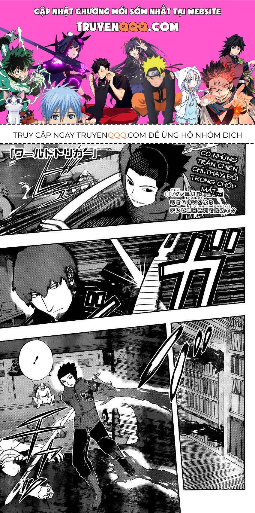 World Trigger Chapter 131 - 1