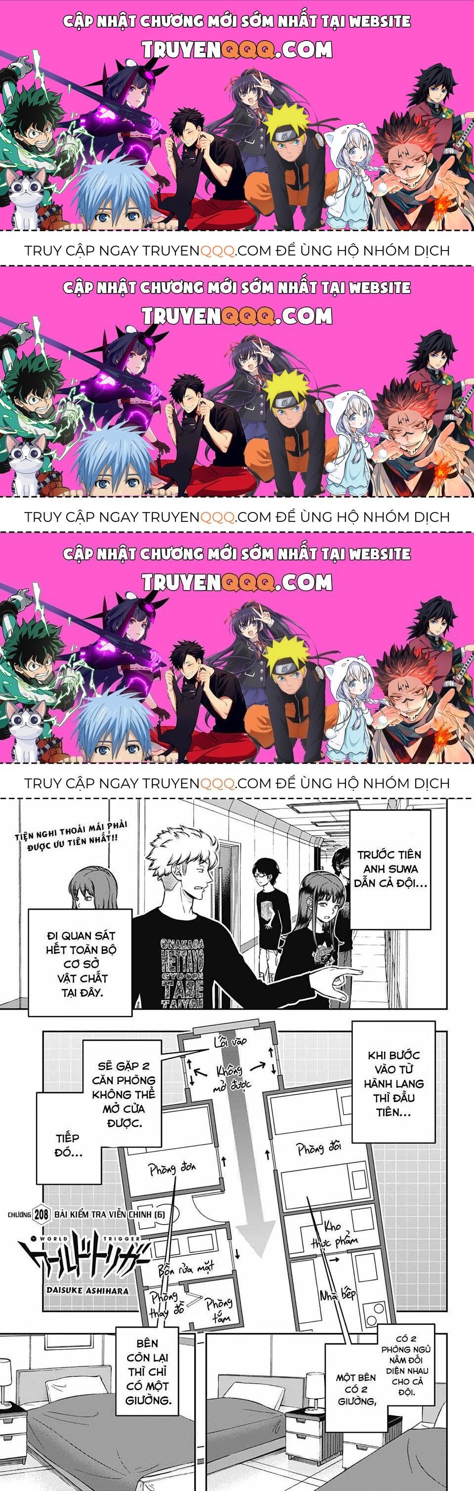 World Trigger Chapter 208.6 - 1