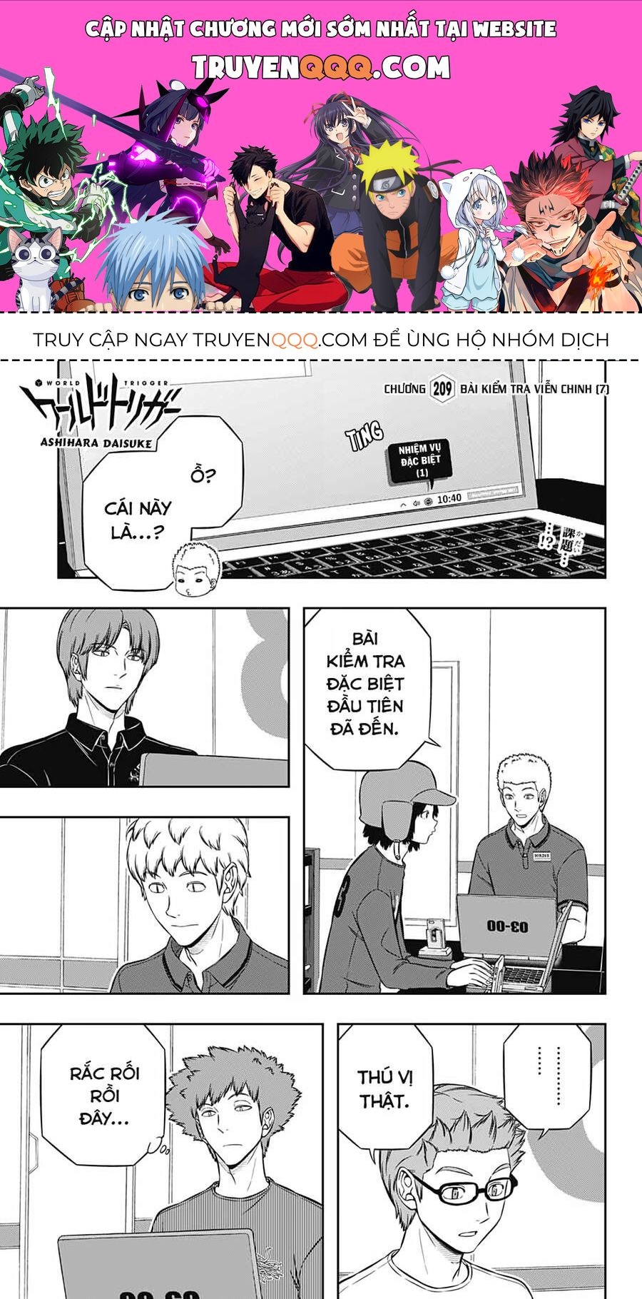 World Trigger Chapter 209.1 - 1