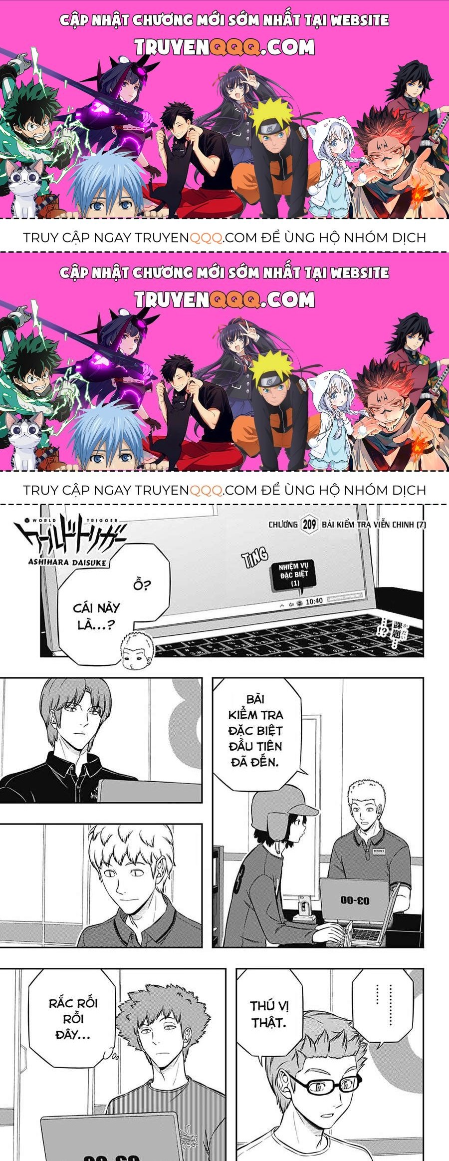 World Trigger Chapter 209.2 - 1