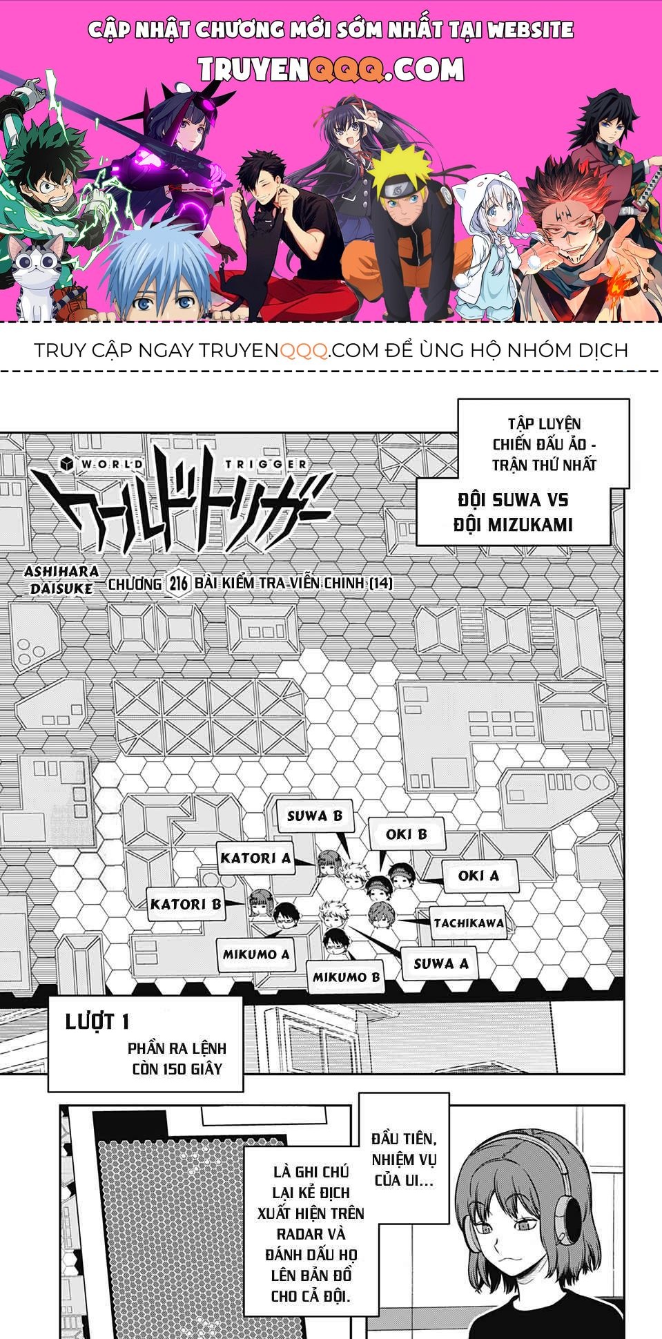 World Trigger Chapter 216 - 1