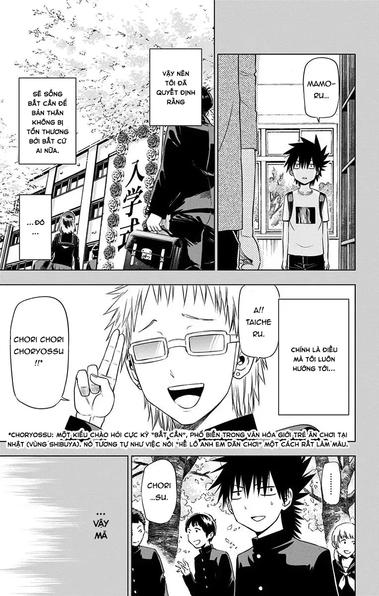 Hungry Marie Chapter 25 - 12