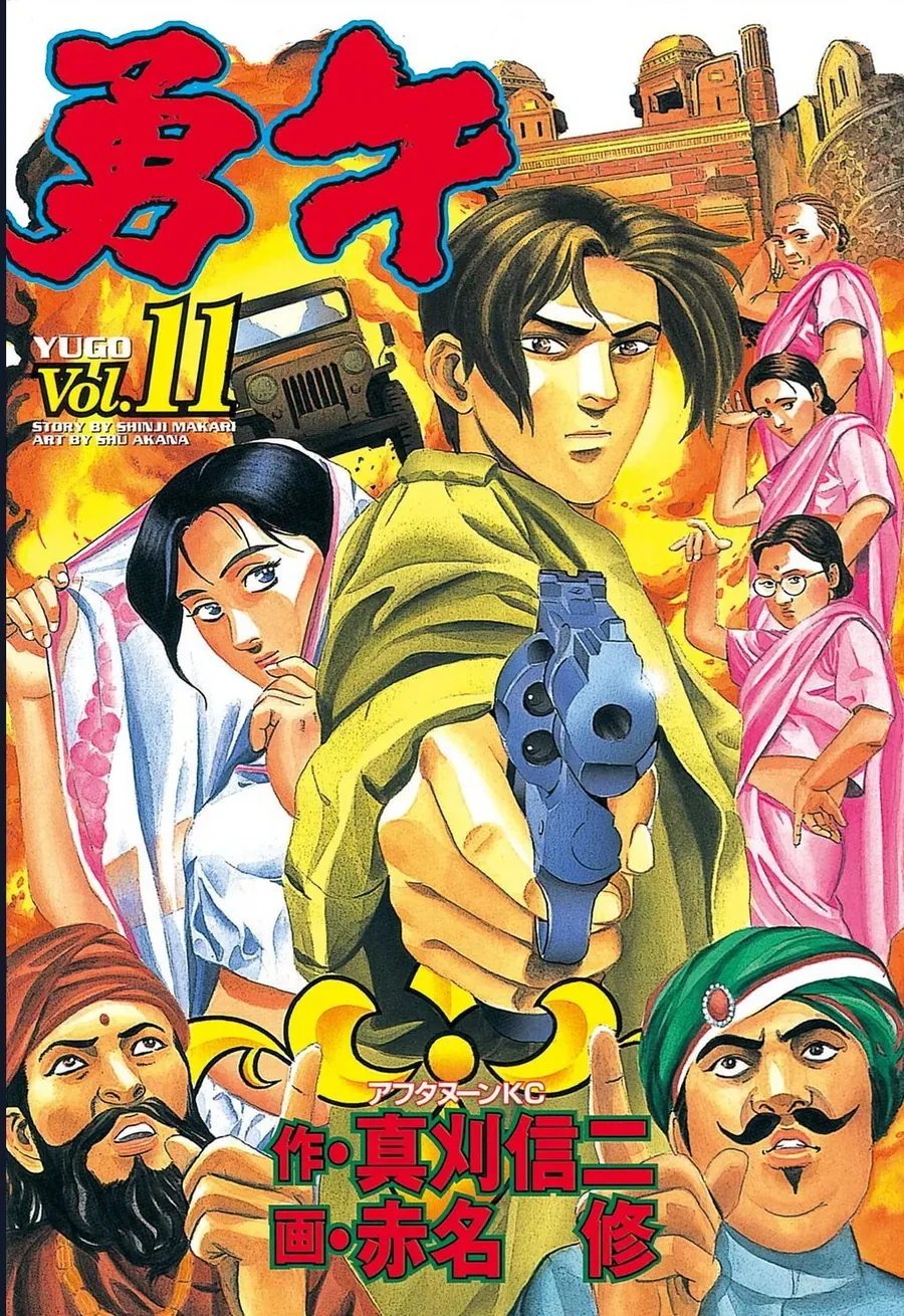 Yugo - Kẻ Thương Thuyết Chapter 49 - 2