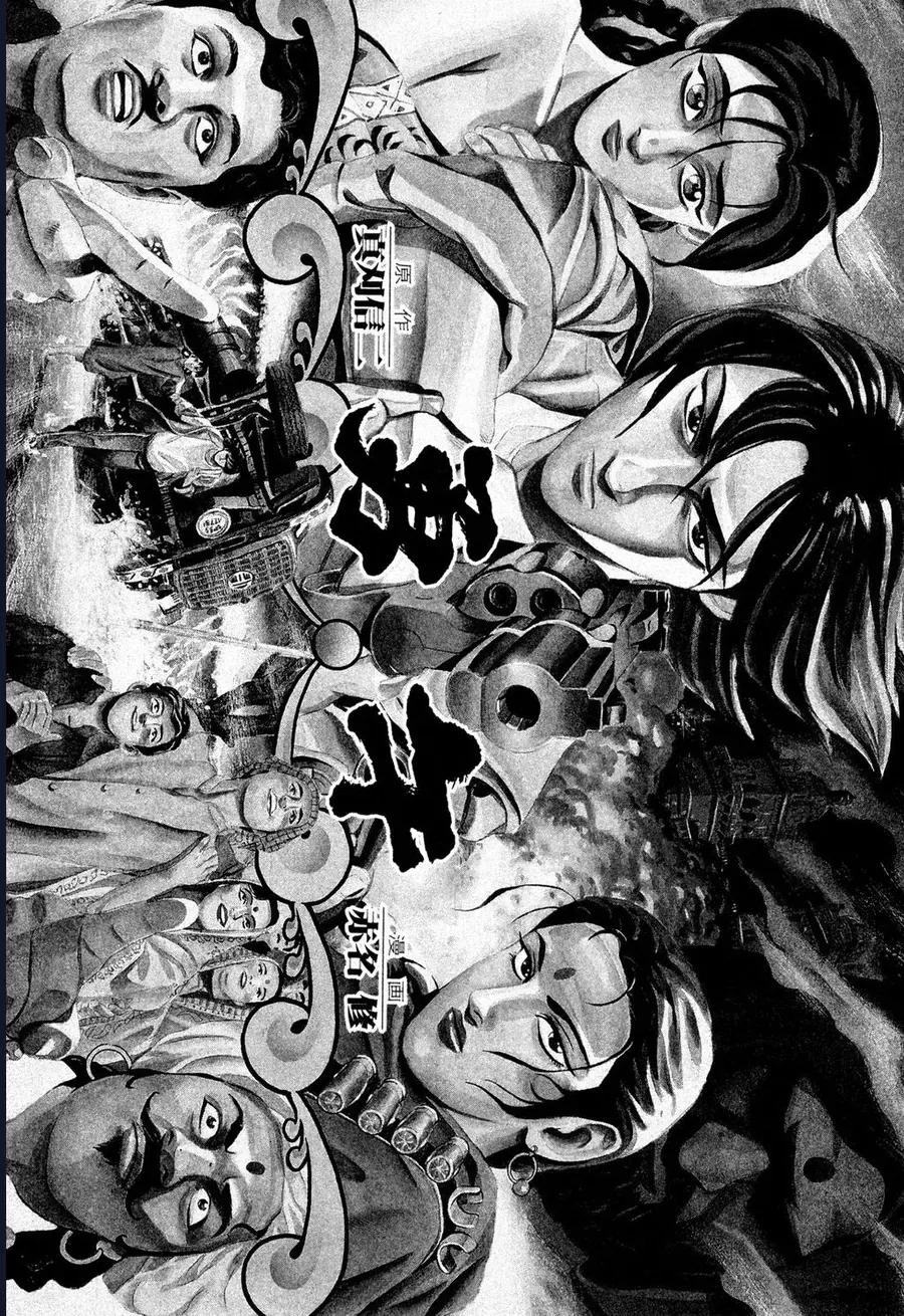 Yugo - Kẻ Thương Thuyết Chapter 54 - 3