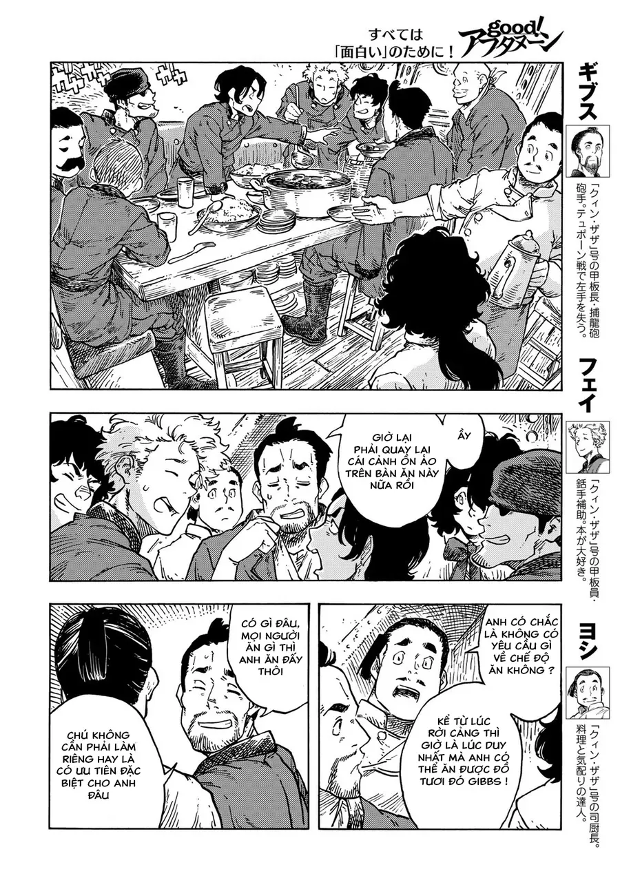 Kuutei Dragons Chapter 84 - 12