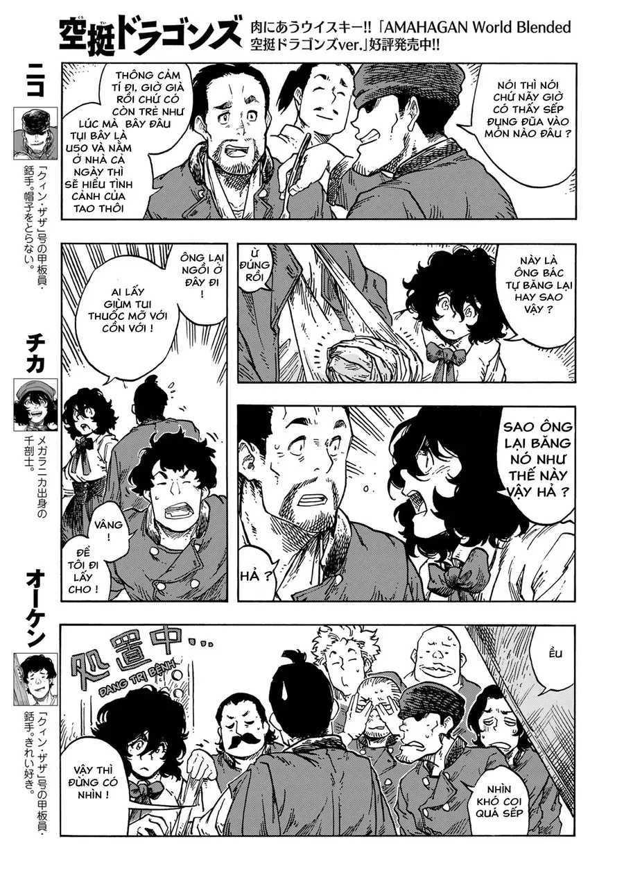 Kuutei Dragons Chapter 84 - 13