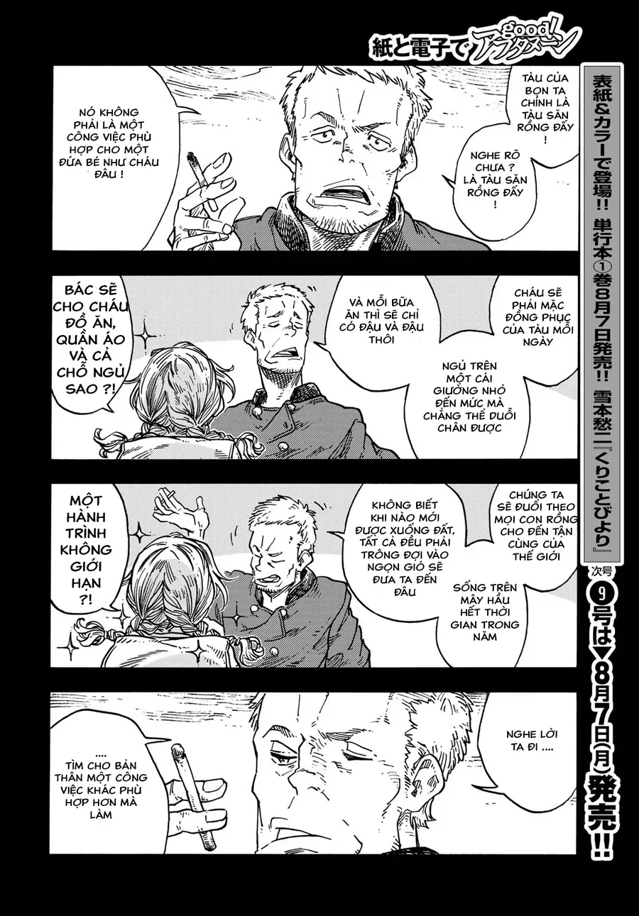 Kuutei Dragons Chapter 84 - 26