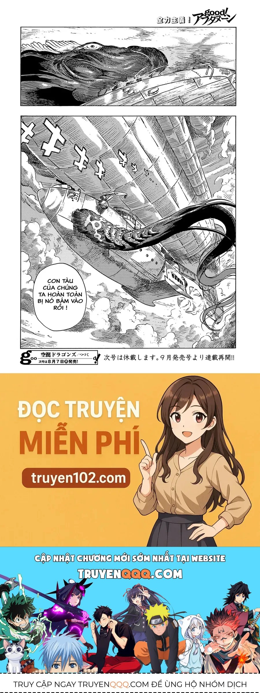 Kuutei Dragons Chapter 84 - 39