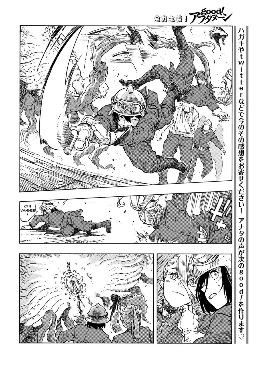 Kuutei Dragons Chapter 85 - 20