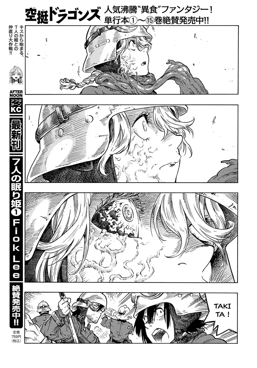 Kuutei Dragons Chapter 85 - 30