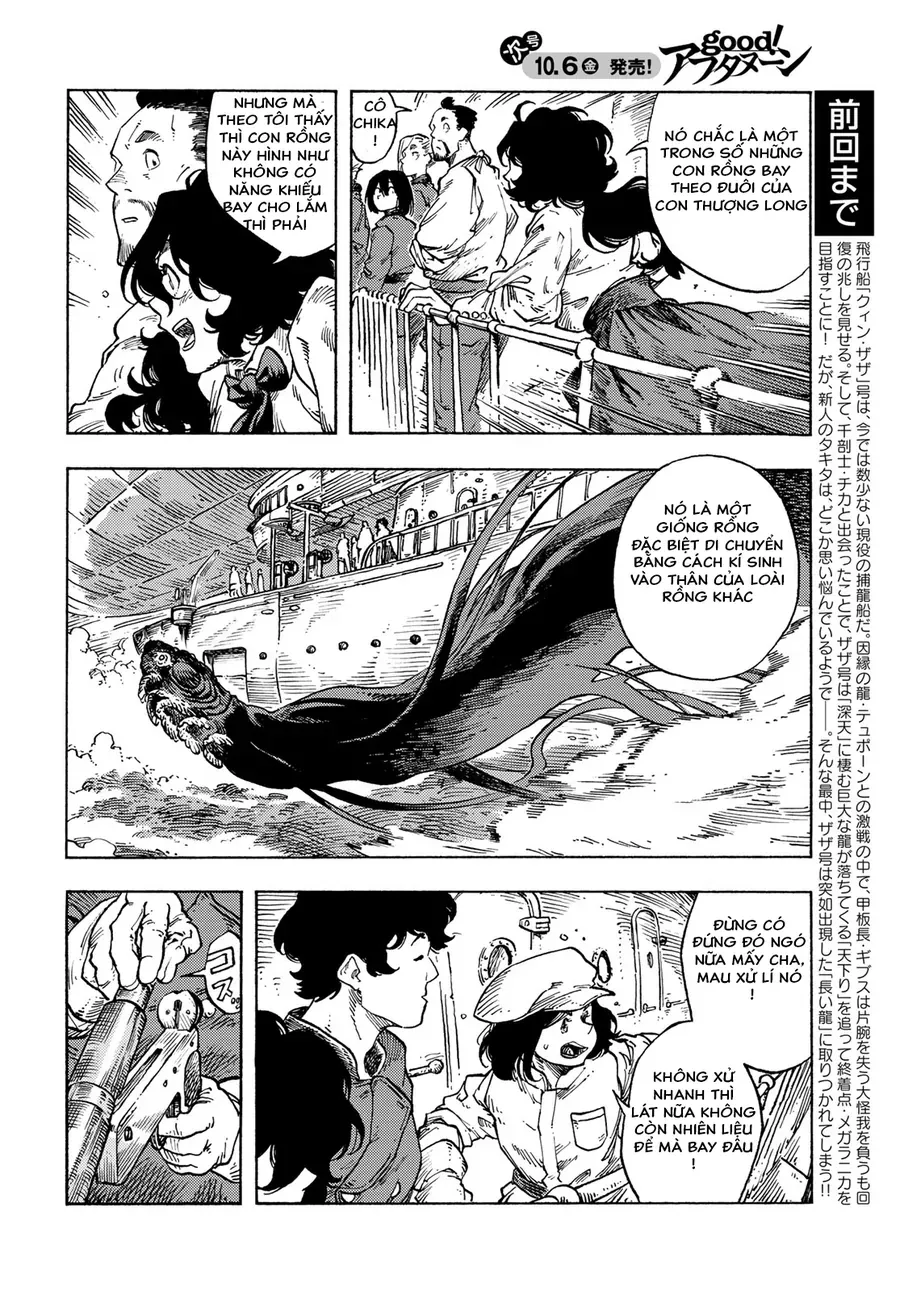 Kuutei Dragons Chapter 85 - 4