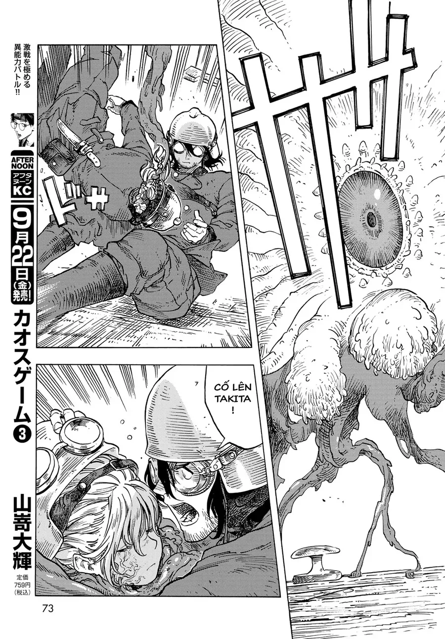 Kuutei Dragons Chapter 85 - 34