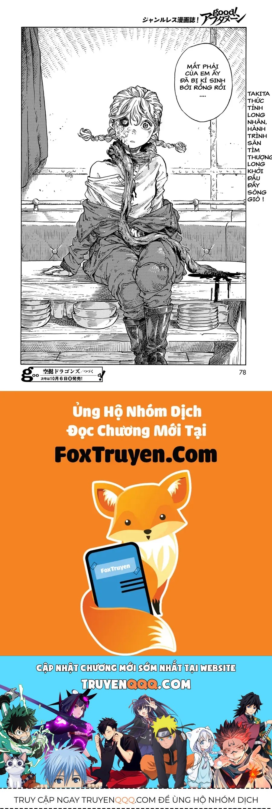 Kuutei Dragons Chapter 85 - 40