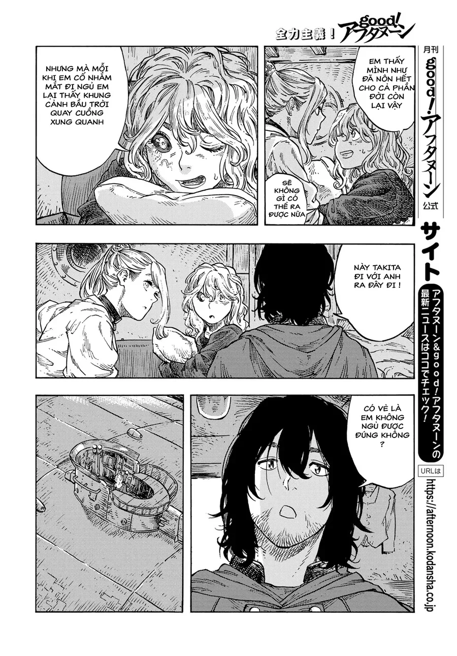 Kuutei Dragons Chapter 86 - 17
