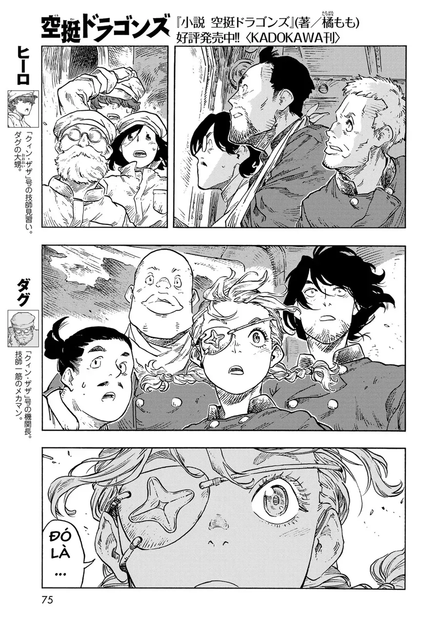 Kuutei Dragons Chapter 86 - 34