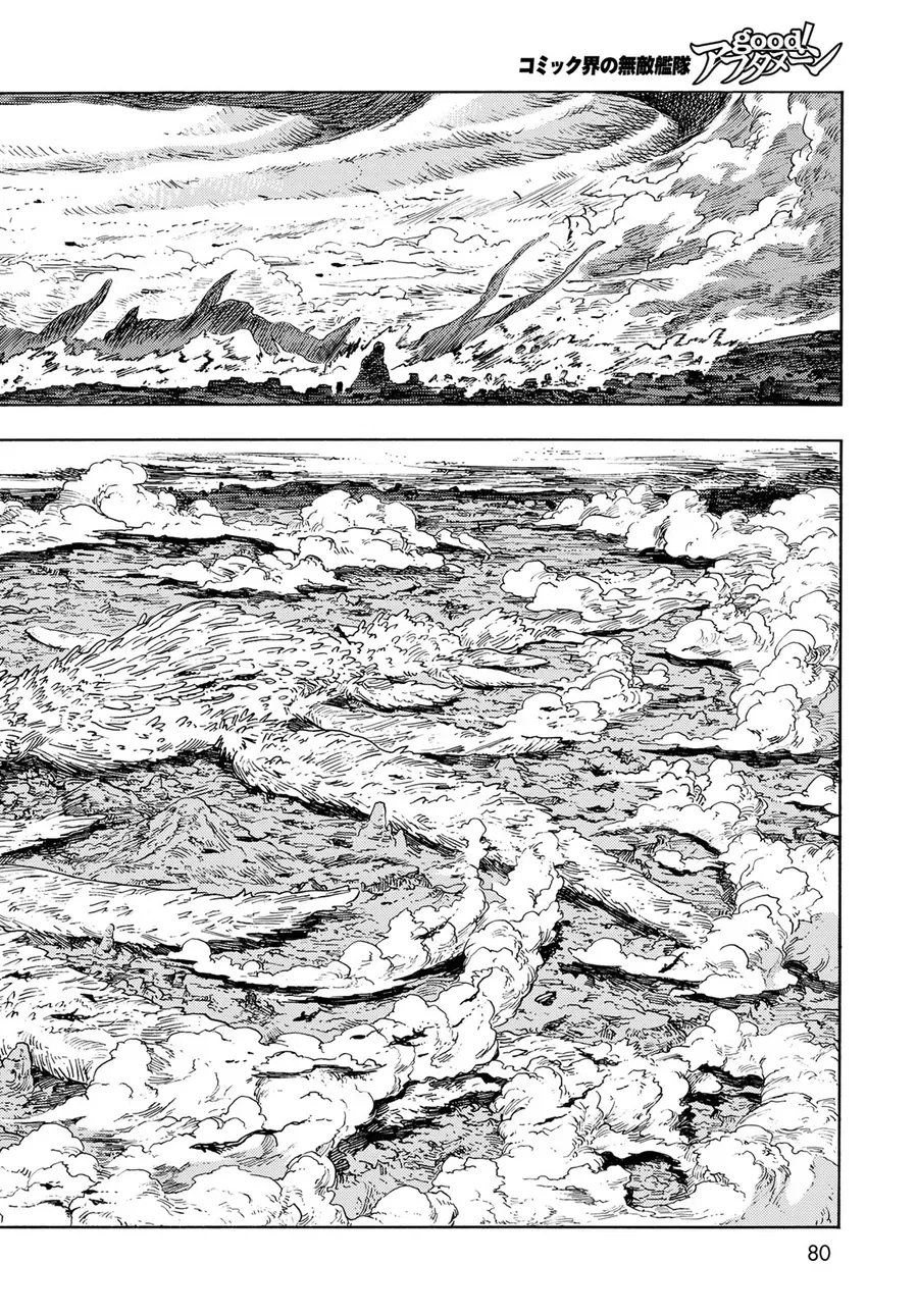 Kuutei Dragons Chapter 86 - 40