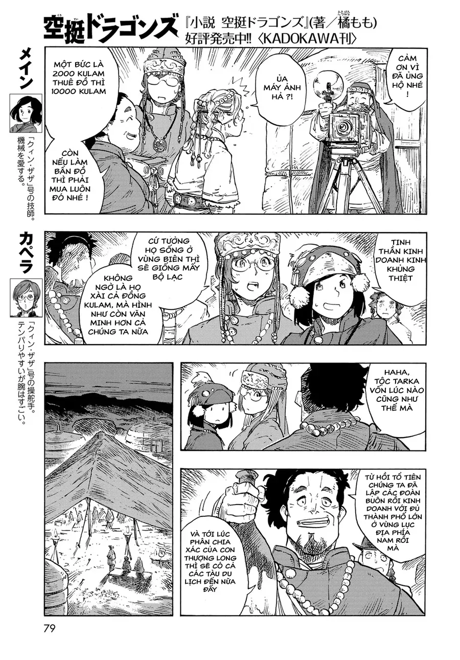 Kuutei Dragons Chapter 87 - 30