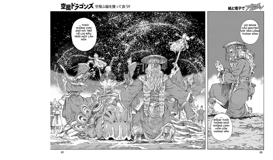 Kuutei Dragons Chapter 87 - 51