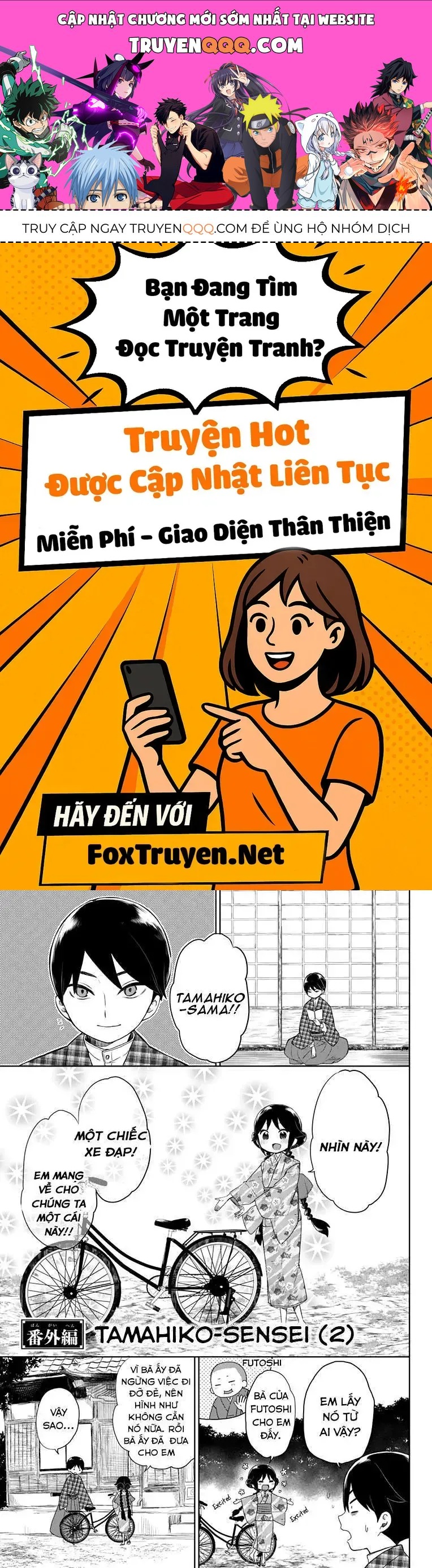 Taisho Wotome Otogibanashi Chapter 38.1 - 1