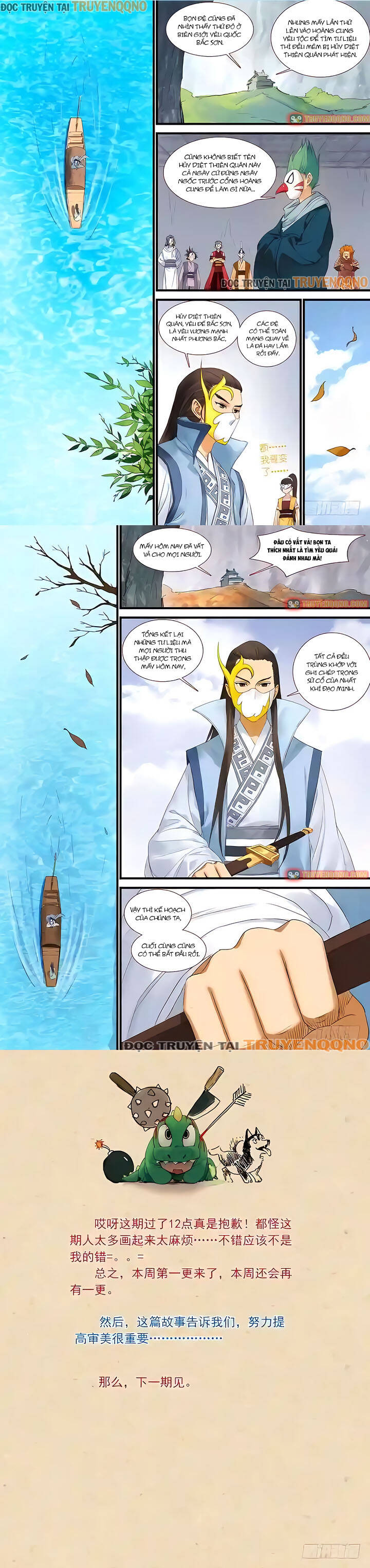 Hồ Yêu Tiểu Hồng Nương Chapter 177 - 3