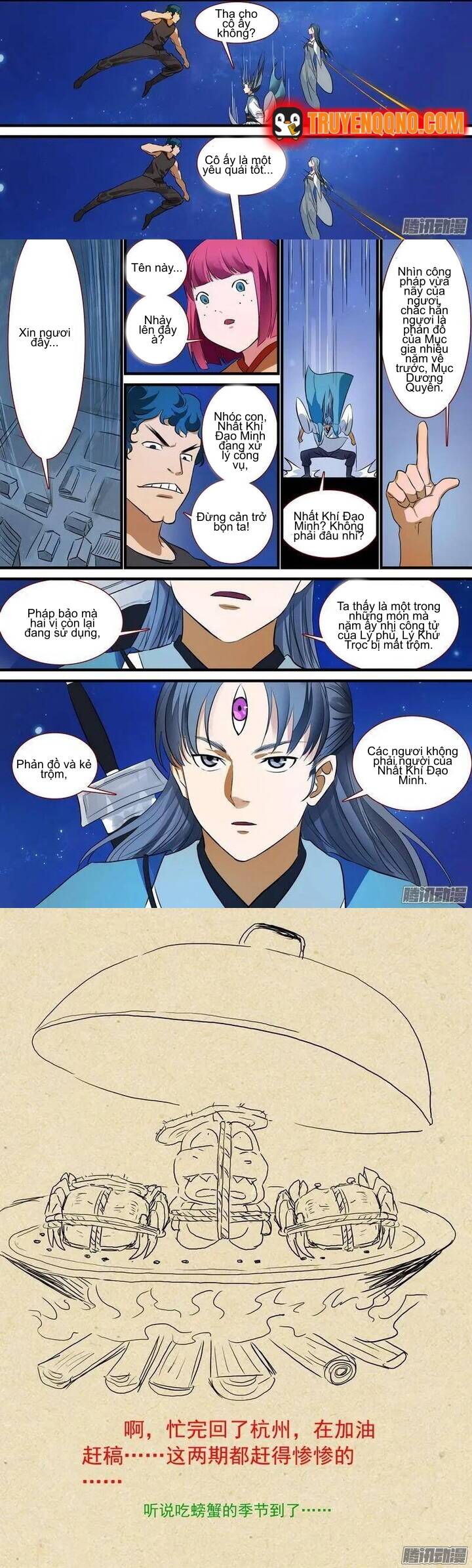 Hồ Yêu Tiểu Hồng Nương Chapter 222 - 3