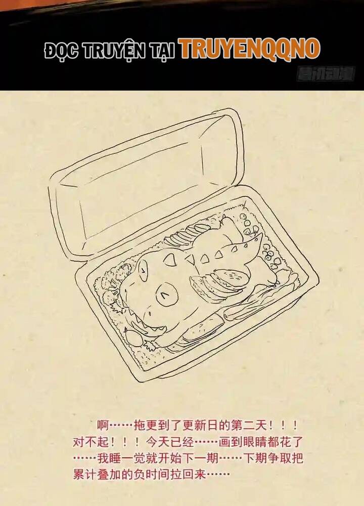 Hồ Yêu Tiểu Hồng Nương Chapter 243 - 14