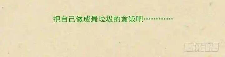 Hồ Yêu Tiểu Hồng Nương Chapter 243 - 15