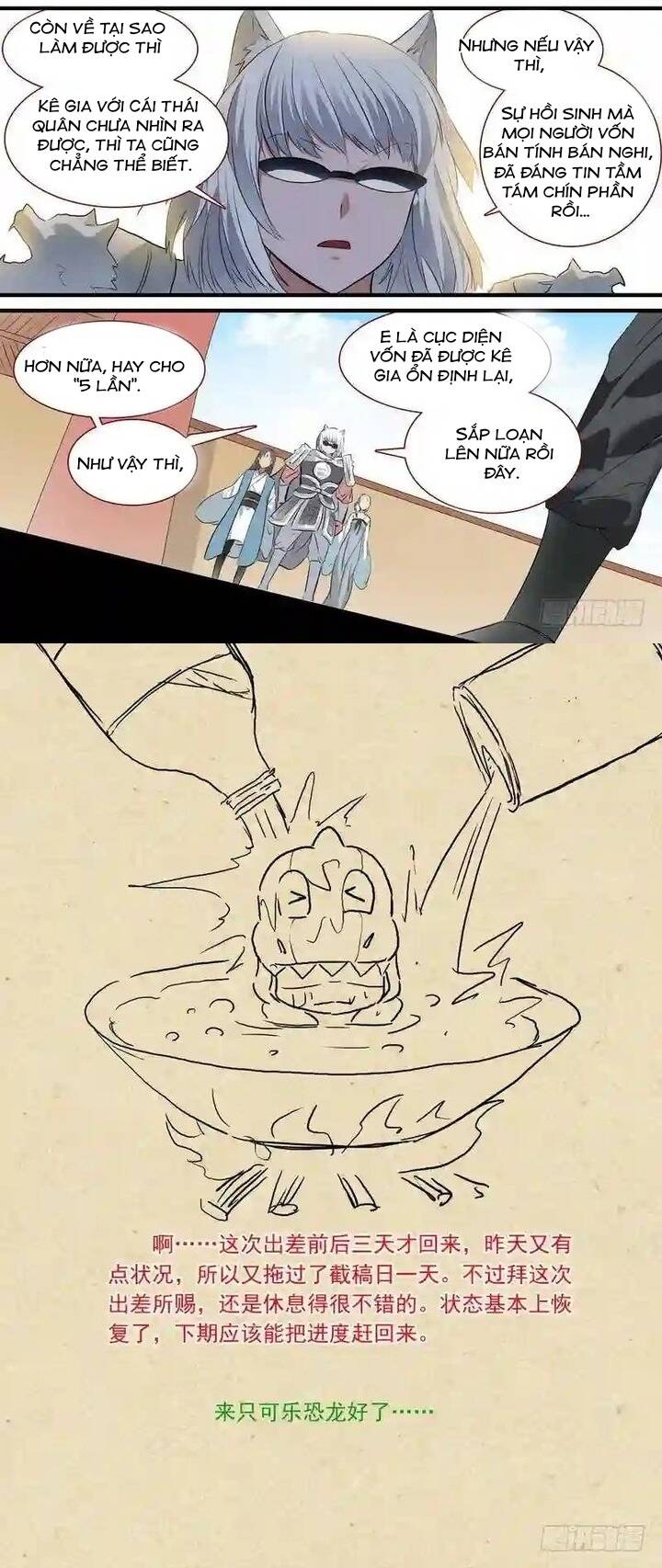 Hồ Yêu Tiểu Hồng Nương Chapter 246 - 9