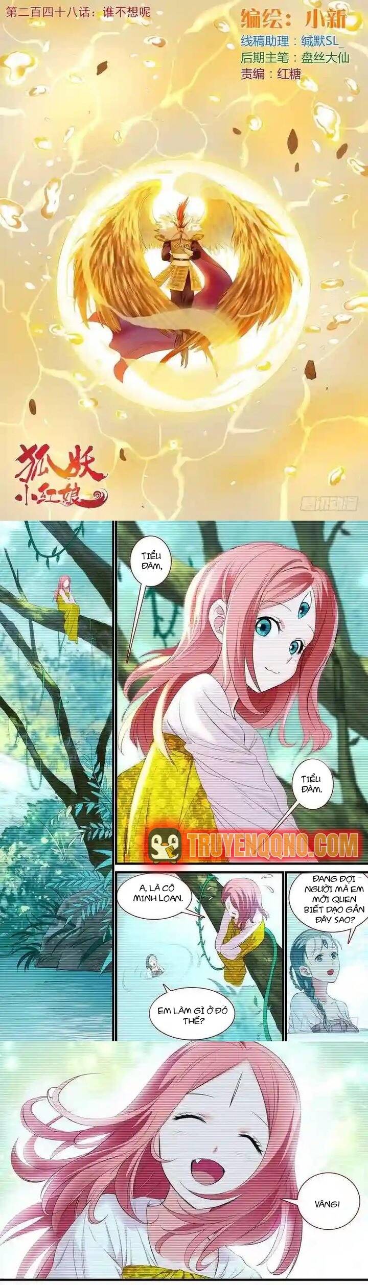 Hồ Yêu Tiểu Hồng Nương Chapter 248 - 2