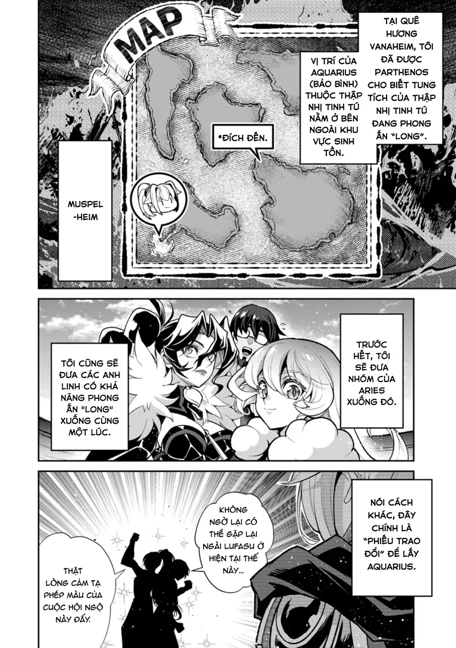 Yasei No Last Boss Ga Arawareta Chapter 52.1 - 13