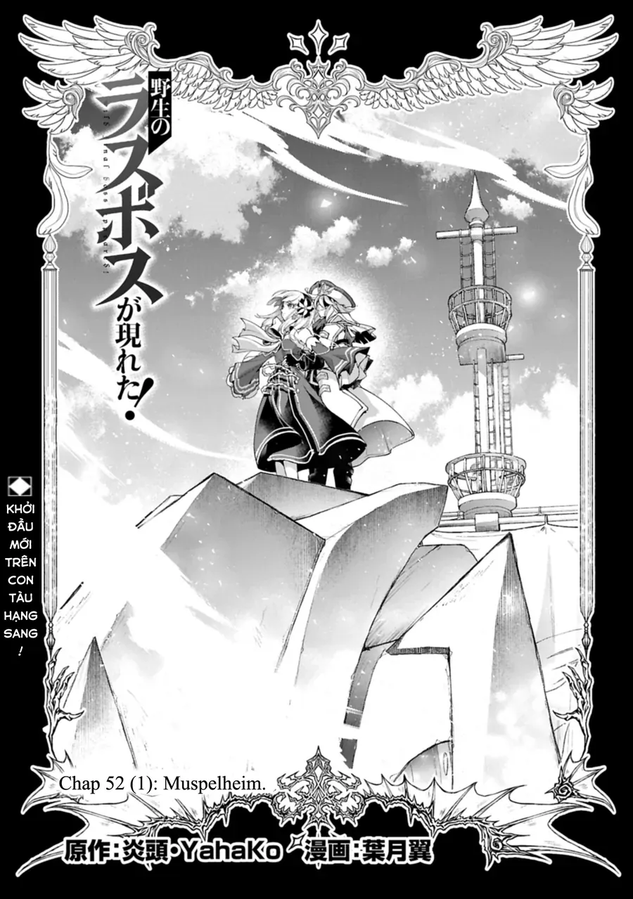 Yasei No Last Boss Ga Arawareta Chapter 52.1 - 6