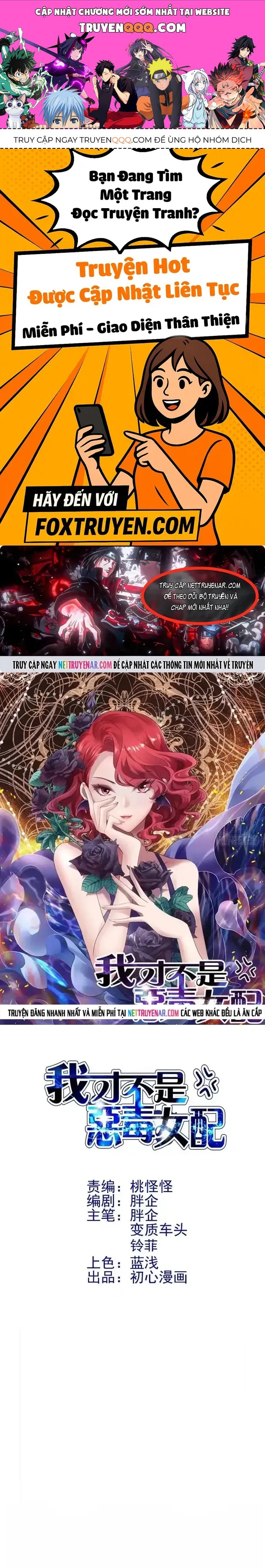 Tôi Không Phải Nữ Phụ Ác Độc Chapter 206 - 1