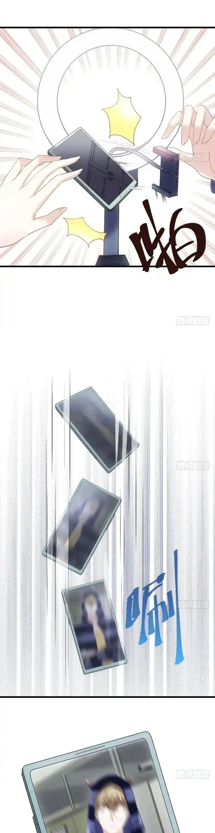 Tôi Không Phải Nữ Phụ Ác Độc Chapter 206 - 16