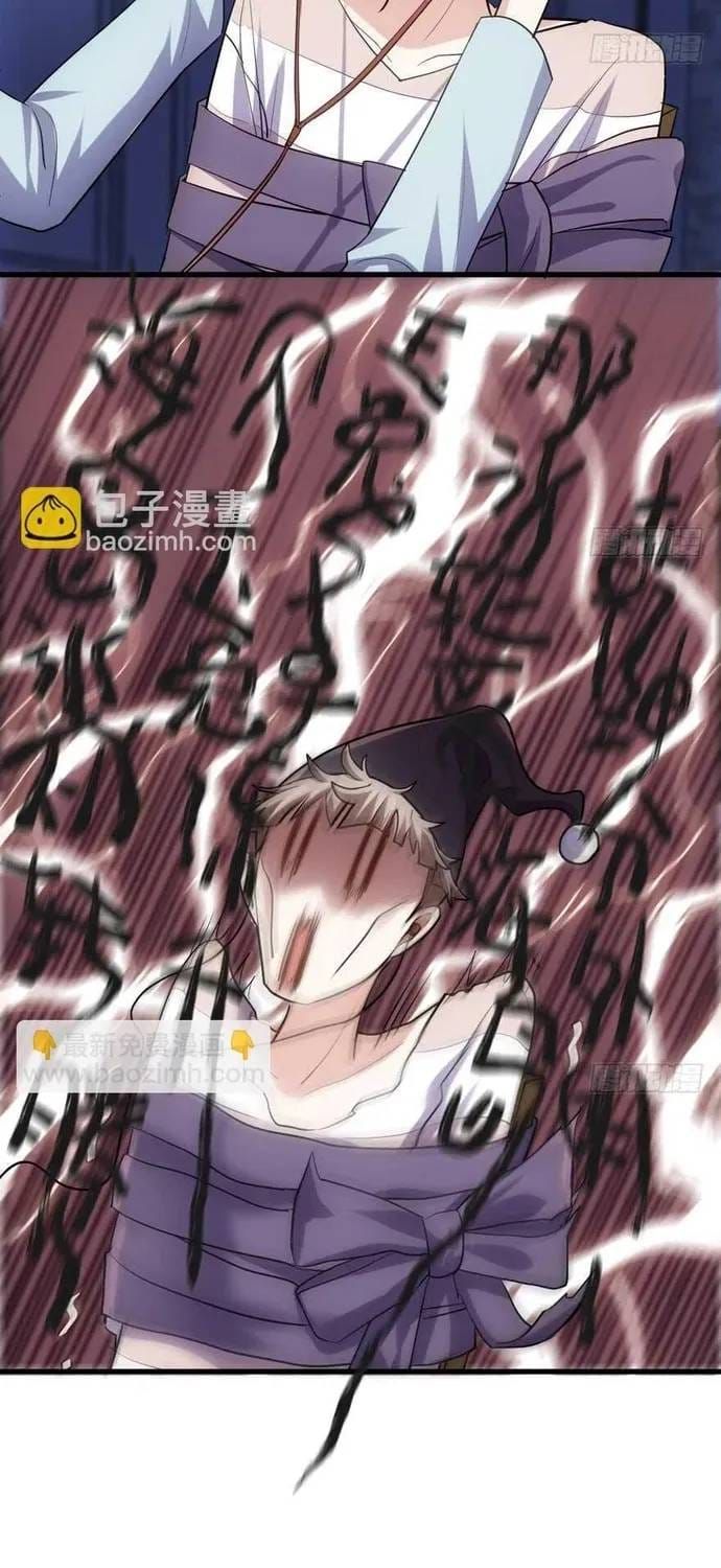 Tôi Không Phải Nữ Phụ Ác Độc Chapter 219 - 18