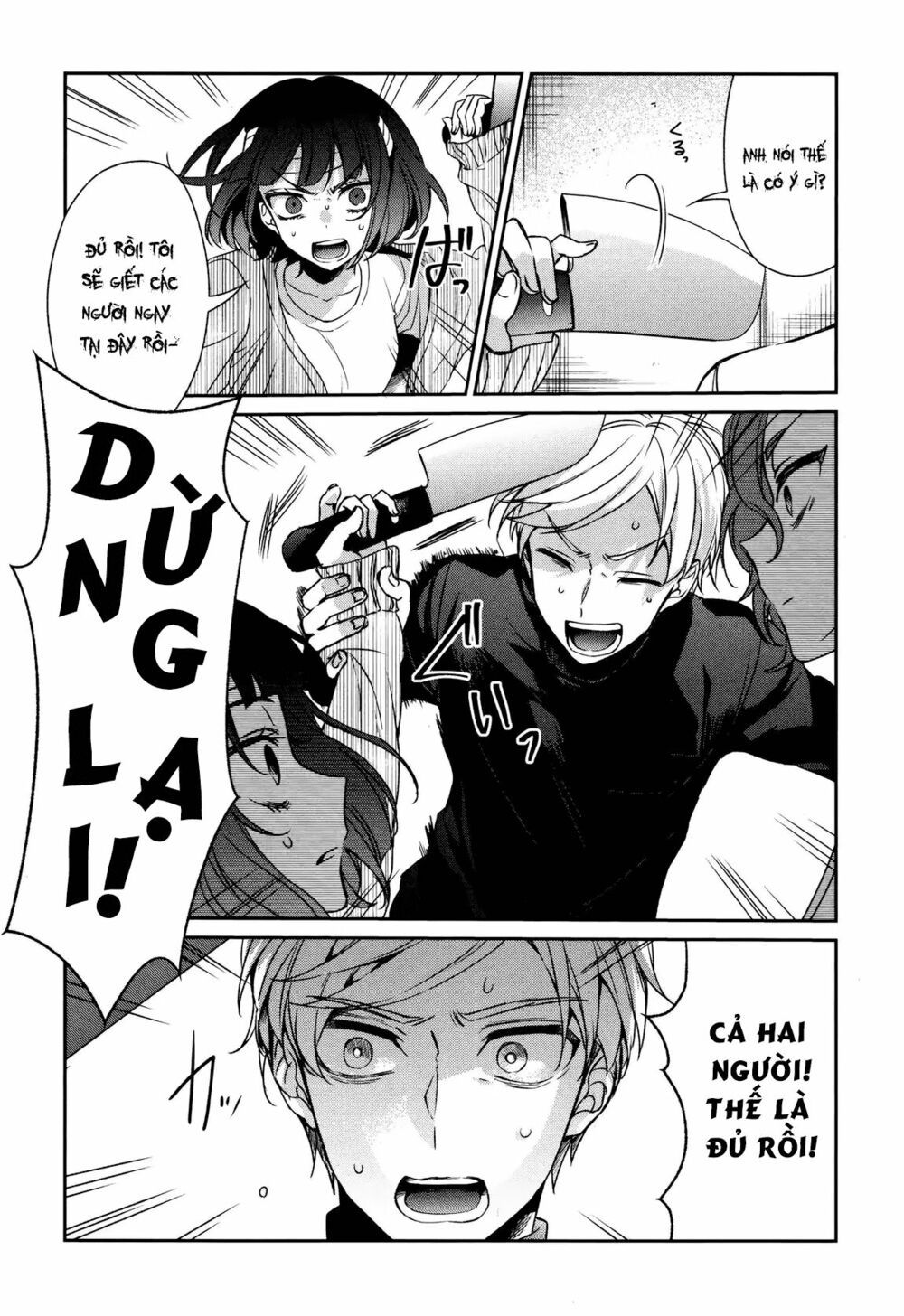 Sachiiro No One Room Chapter 34 - 23