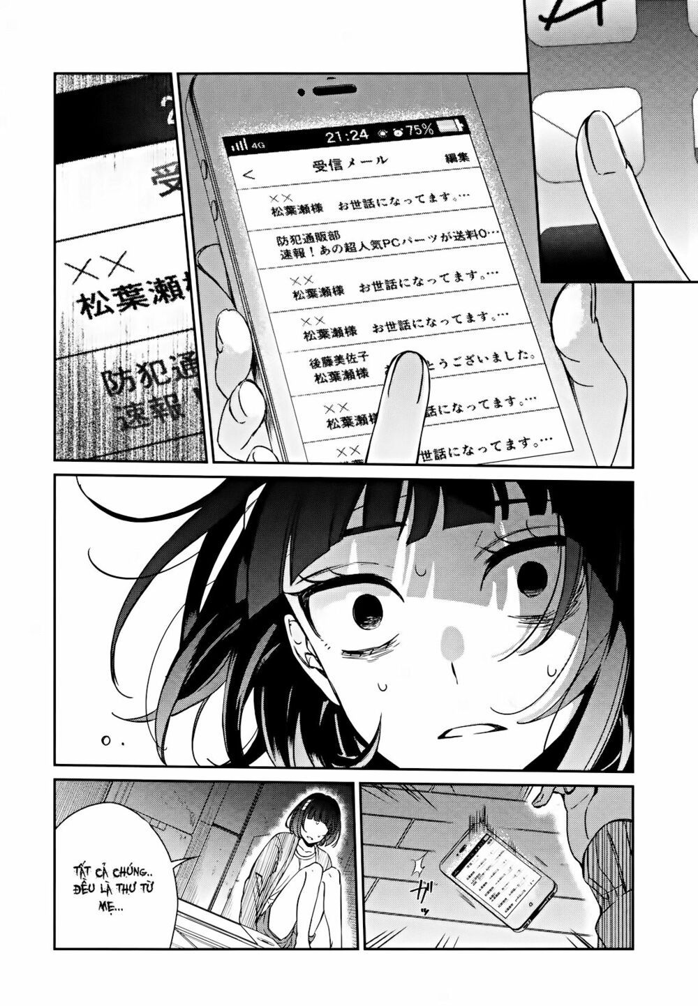 Sachiiro No One Room Chapter 34 - 5