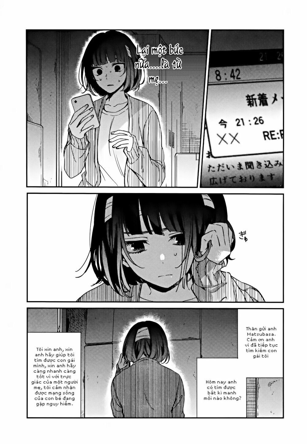 Sachiiro No One Room Chapter 34 - 8